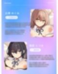 【逆NTR三角関係/ドスケベ差分イラスト】彼女と彼女の執着＆密着チン媚び逆レハーレム〜ドスケベ女友達×2のチンポ取り合い子作り3P〜