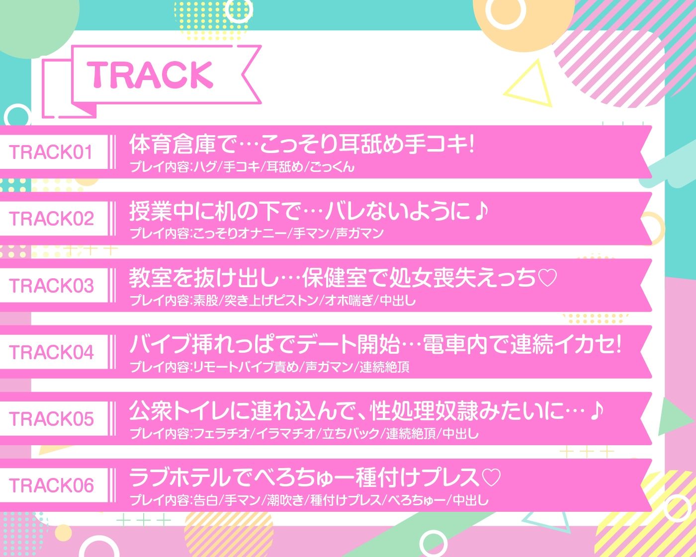 ピュアで優しいクラスメイトが実はドスケベでした 画像4