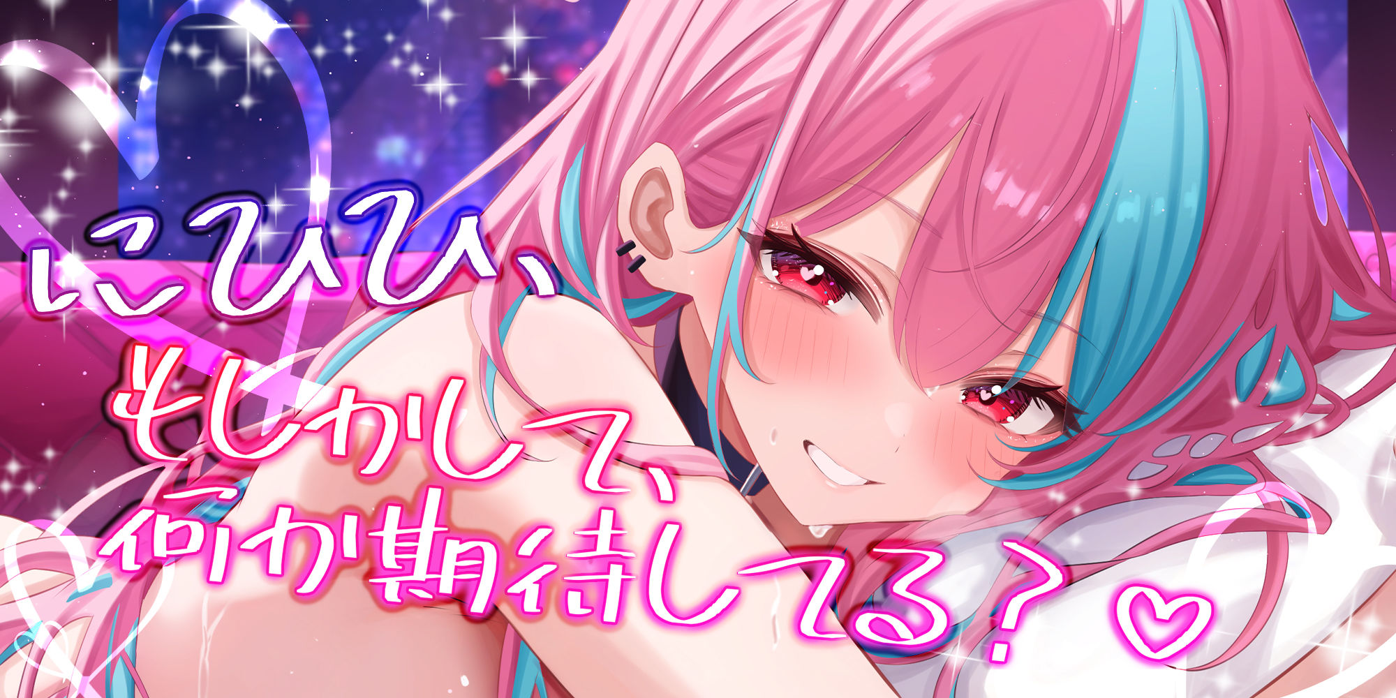 サンプル画像1:オフパコとかって、ほんとにあるんだね…w 〜ずっと好きだった憧れの神絵師と’新刊完売祝いでするエロ同人再現えっち’は最高に気持ちいい〜(スタジオりふれぼ) [d_661066]