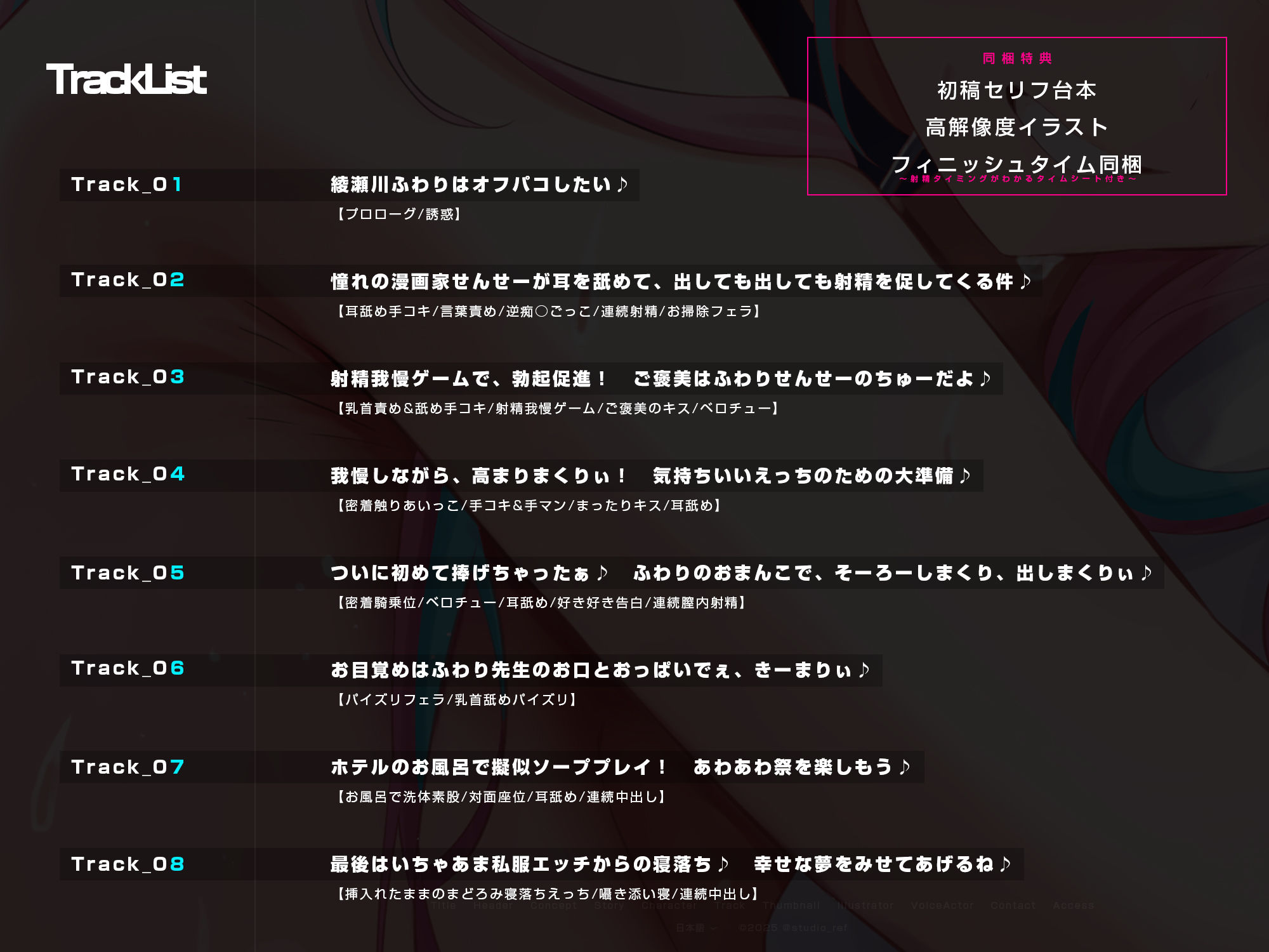 サンプル画像5:オフパコとかって、ほんとにあるんだね…w 〜ずっと好きだった憧れの神絵師と’新刊完売祝いでするエロ同人再現えっち’は最高に気持ちいい〜(スタジオりふれぼ) [d_661066]