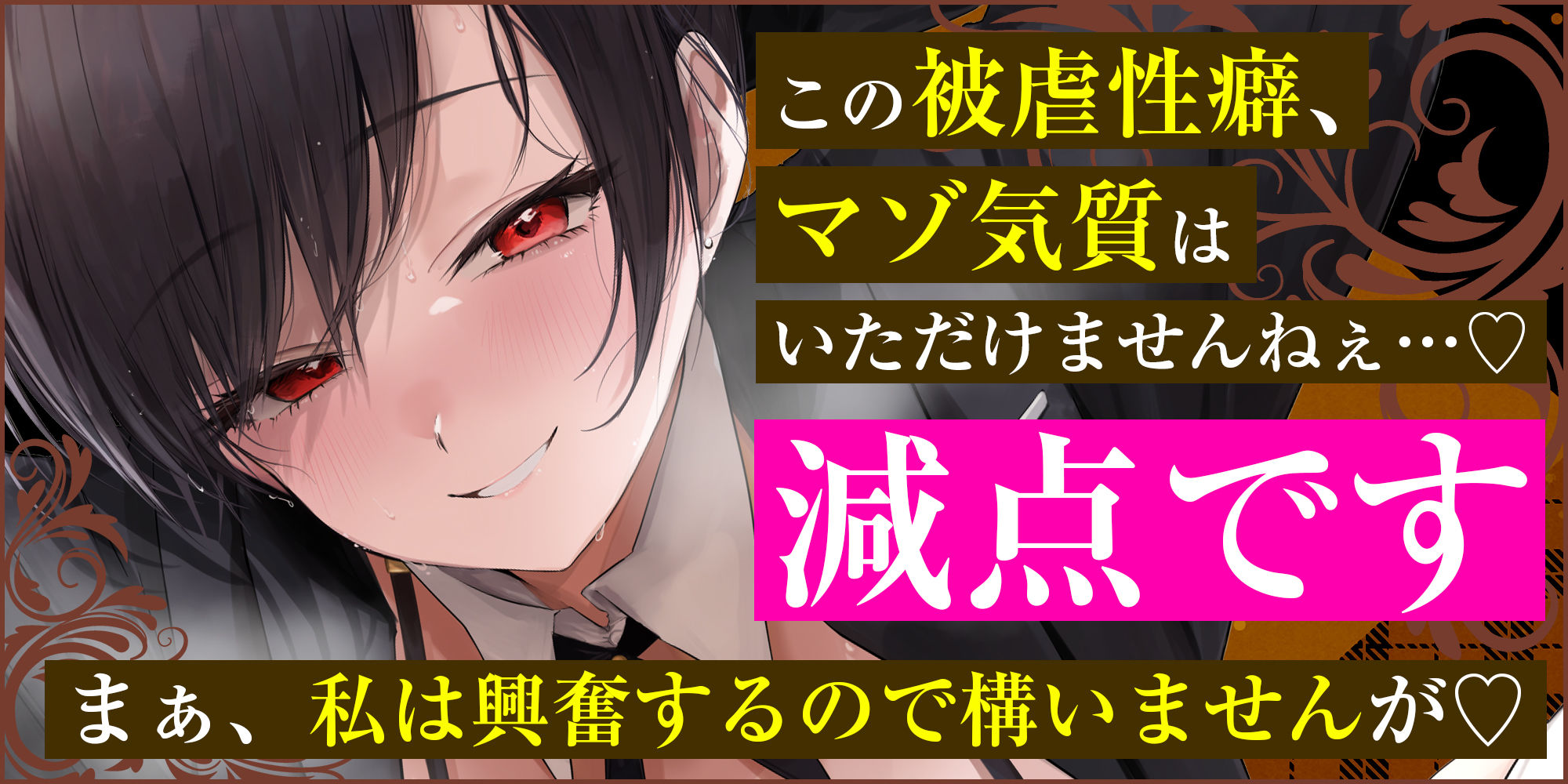 【ガン攻め】女執事おち●ぽスクワット【轟音オホ】〜坊ちゃま、情けない童貞早漏ち●ぽを強くするためにトレーニングして差し上げます〜 サンプル1