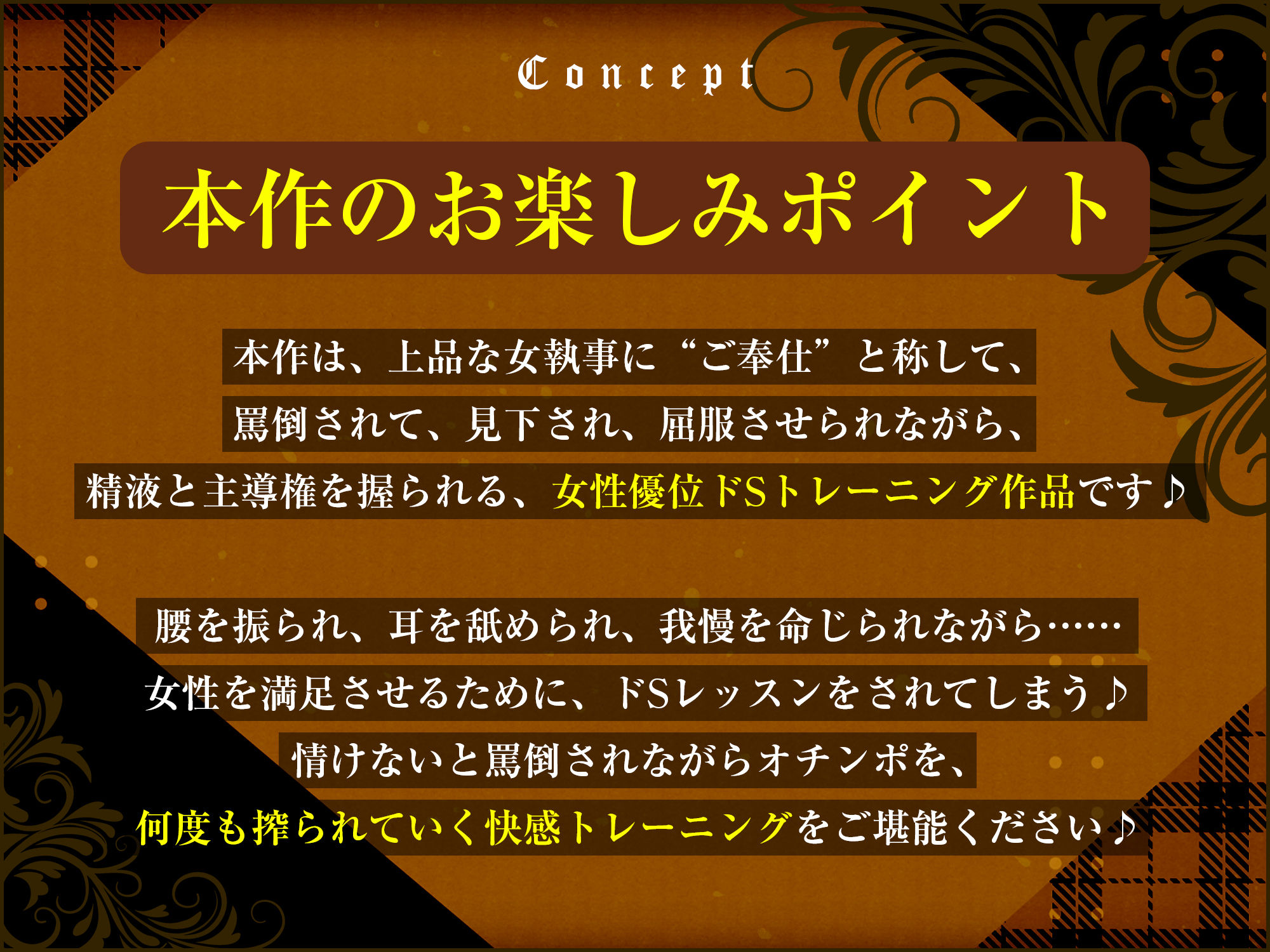 【ガン攻め】女執事おち●ぽスクワット【轟音オホ】〜坊ちゃま、情けない童貞早漏ち●ぽを強くするためにトレーニングして差し上げます〜 サンプル2