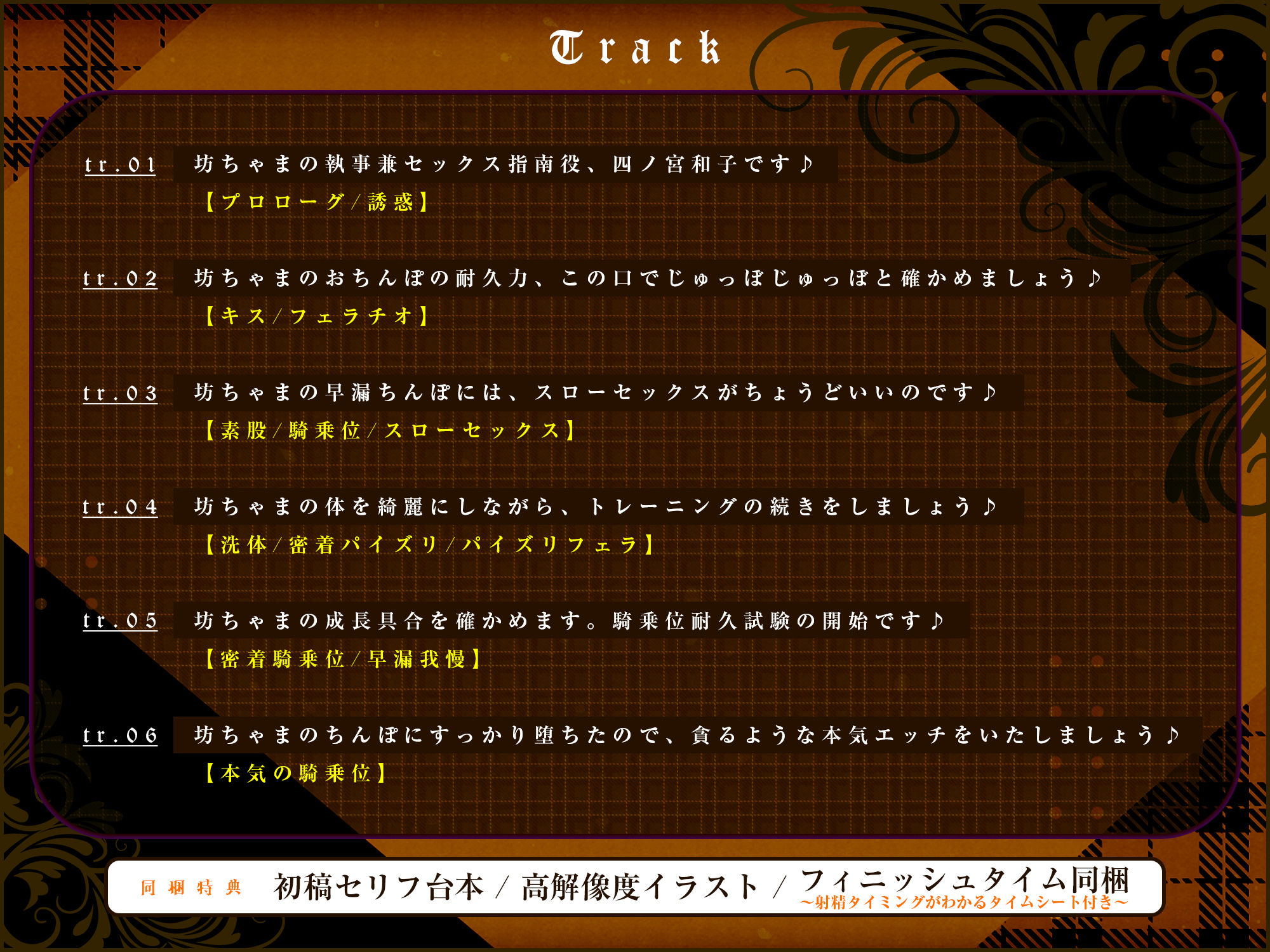 【ガン攻め】女執事おち●ぽスクワット【轟音オホ】〜坊ちゃま、情けない童貞早漏ち●ぽを強くするためにトレーニングして差し上げます〜 サンプル4