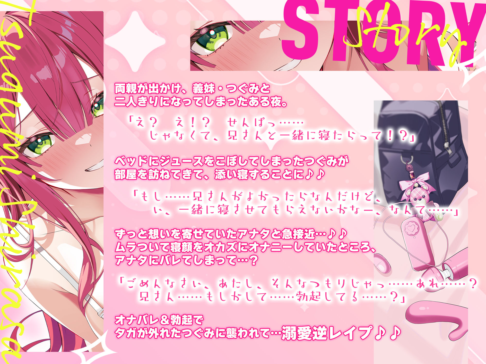 サンプル画像2:【溺愛交尾】 誘い孕ませ義妹 〜「好き好き」言いながらイキまくって、妊娠願望ダダ漏れ子作り〜(スタジオりふれぼ) [d_661114]