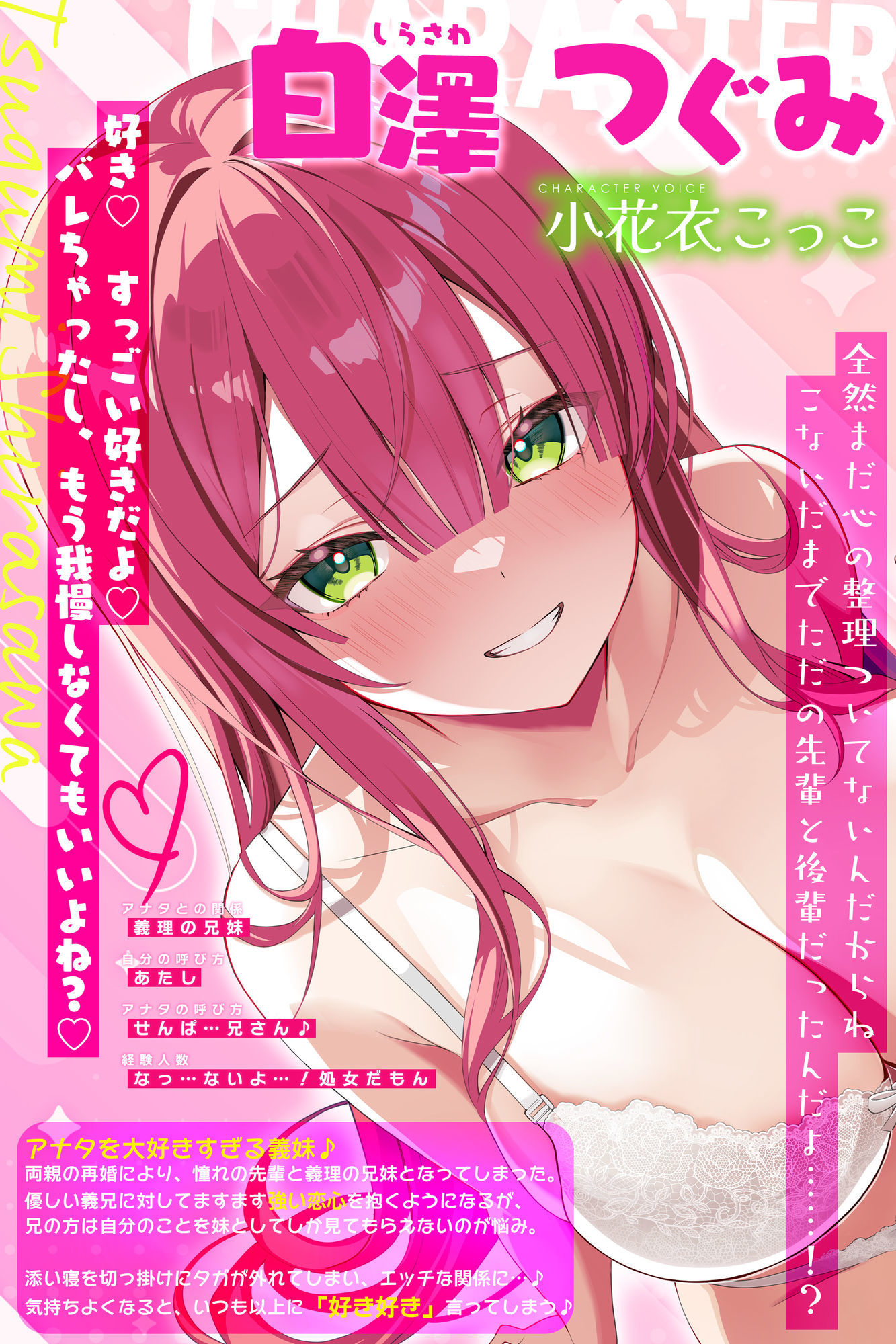 サンプル画像3:【溺愛交尾】 誘い孕ませ義妹 〜「好き好き」言いながらイキまくって、妊娠願望ダダ漏れ子作り〜(スタジオりふれぼ) [d_661114]