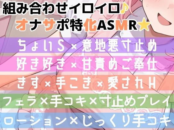 サンプル画像4:【オナサポ実演】同棲彼女と台所で寸止めプレイ★一方的に焦らして〇シて責めまくり！手コキ×フェラ×キスで甘々いちゃラブご奉仕H♪『好き好き』蕩ける癒しオナサポASMR★(雪見だいふくらぶ) [d_661217]