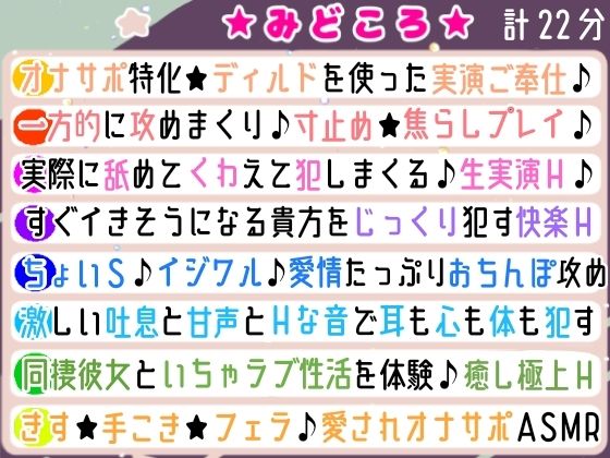 【オナサポ実演】同棲彼女と台所で寸止めプレイ★一方的に焦らして〇シて責めまくり!手コキ×フェラ×キスで甘々いちゃラブご奉仕H♪『好き好き』蕩ける癒しオナサポASMR★ 画像7