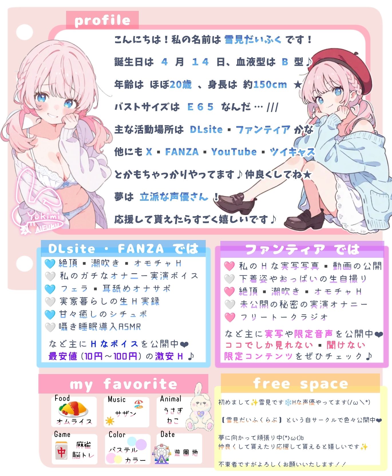 【オナサポ実演】同棲彼女と台所で寸止めプレイ★一方的に焦らして〇シて責めまくり!手コキ×フェラ×キスで甘々いちゃラブご奉仕H♪『好き好き』蕩ける癒しオナサポASMR★ 画像8