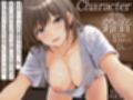 村ぐるみの子作り計画  〜愛する村の存続のため無垢な僕らはSEXの快楽にハマっていきました〜