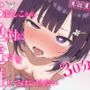 おまんこから絶対に電マを離してはいけない30分間〜初々しい学生兎佐美ぽむに社会の厳しさを教えてあげる〜