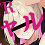 【NTR？】夏休みに海の家バイトの先輩♀に一目ぼれしたら、叔父さんと交尾してたのを見ちゃったエロ【男性向けシチュエーションボイス】