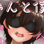【TS孕ませ/ルームシェア】しぃちゃんと僕等のルームシェア性活【TSオナニー/毎晩セックス狂い/二人から同時責め】