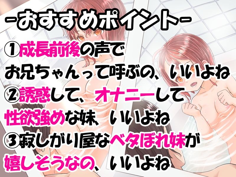 【連続絶頂】寂しがり屋なベタぼれ義妹とあまあま同棲! 昔も今もお兄ちゃんが大好き 画像2