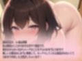 甘サド中出しご褒美〜彼女からの言葉責めとあえぎ声に脳溶け搾精セックス〜