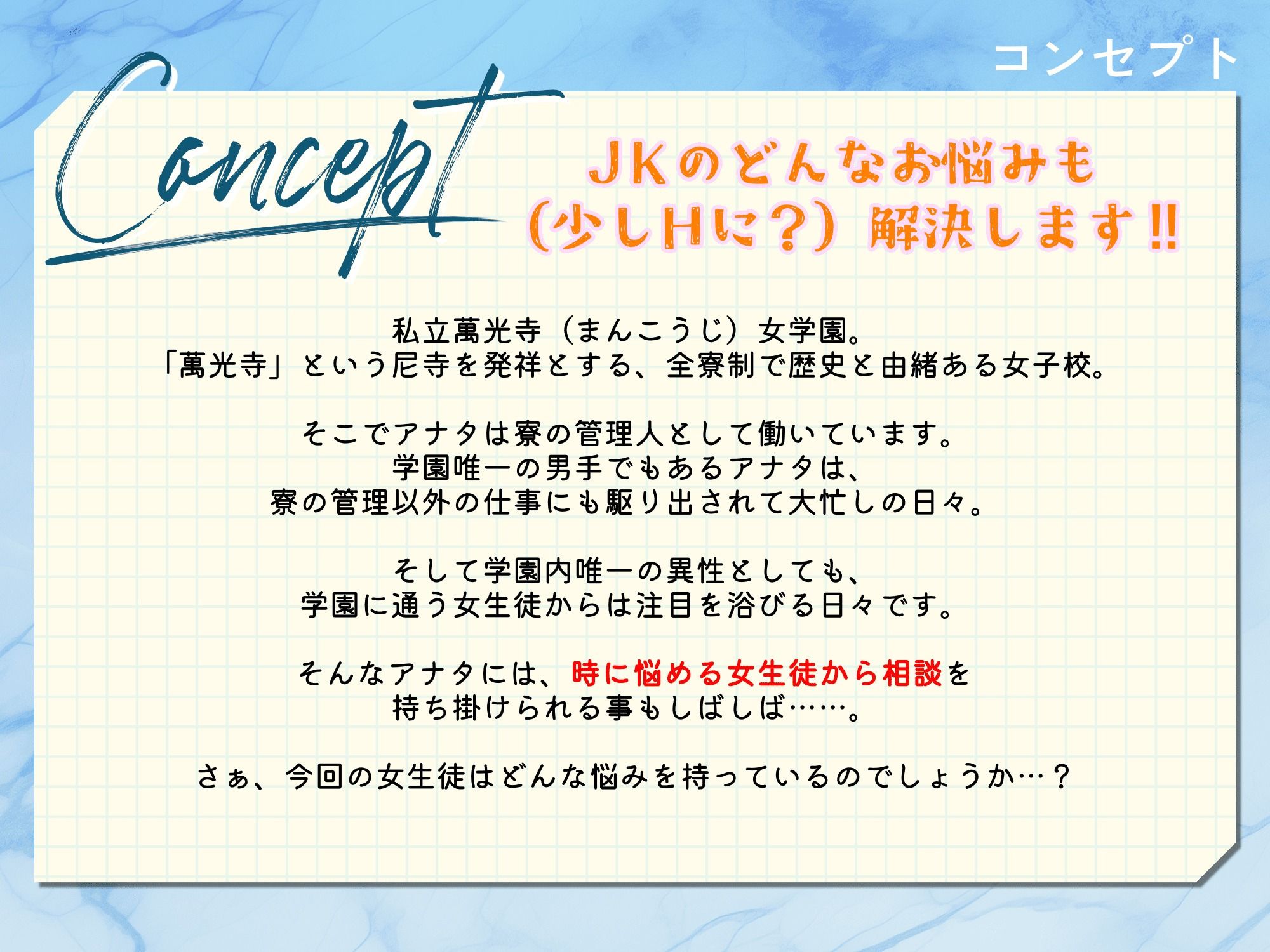 サンプル画像4:【期間限定90％オフ？】ポンコツクールな園芸部JKの身体に教える綺麗な花の咲かせ方？ 〜【種蒔き】前の土弄りが肝心なんです？ 〜(D2T) [d_662497]