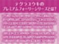 【W密着】ハーレムバニークラブへようこそ！