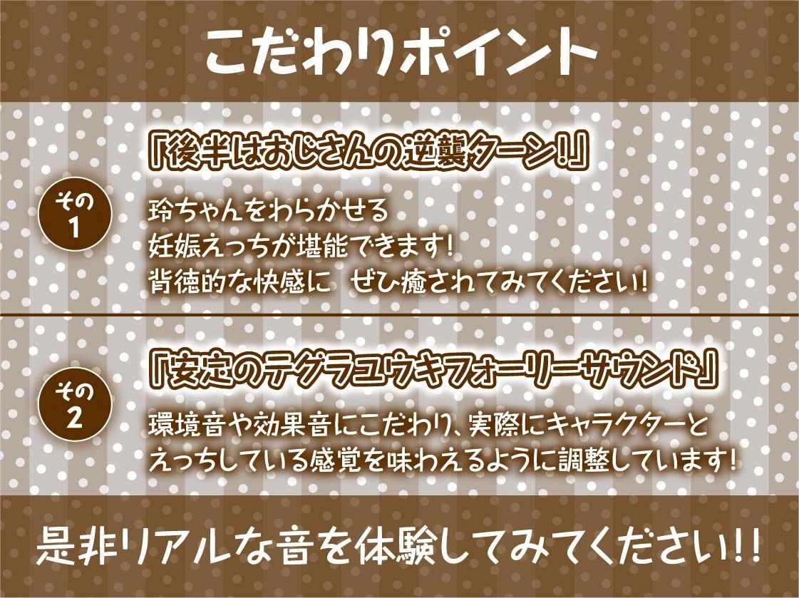 調子に乗った生意気褐色メス〇キを妊娠確定中出しでわからせる テグラユウキ エロ画像8