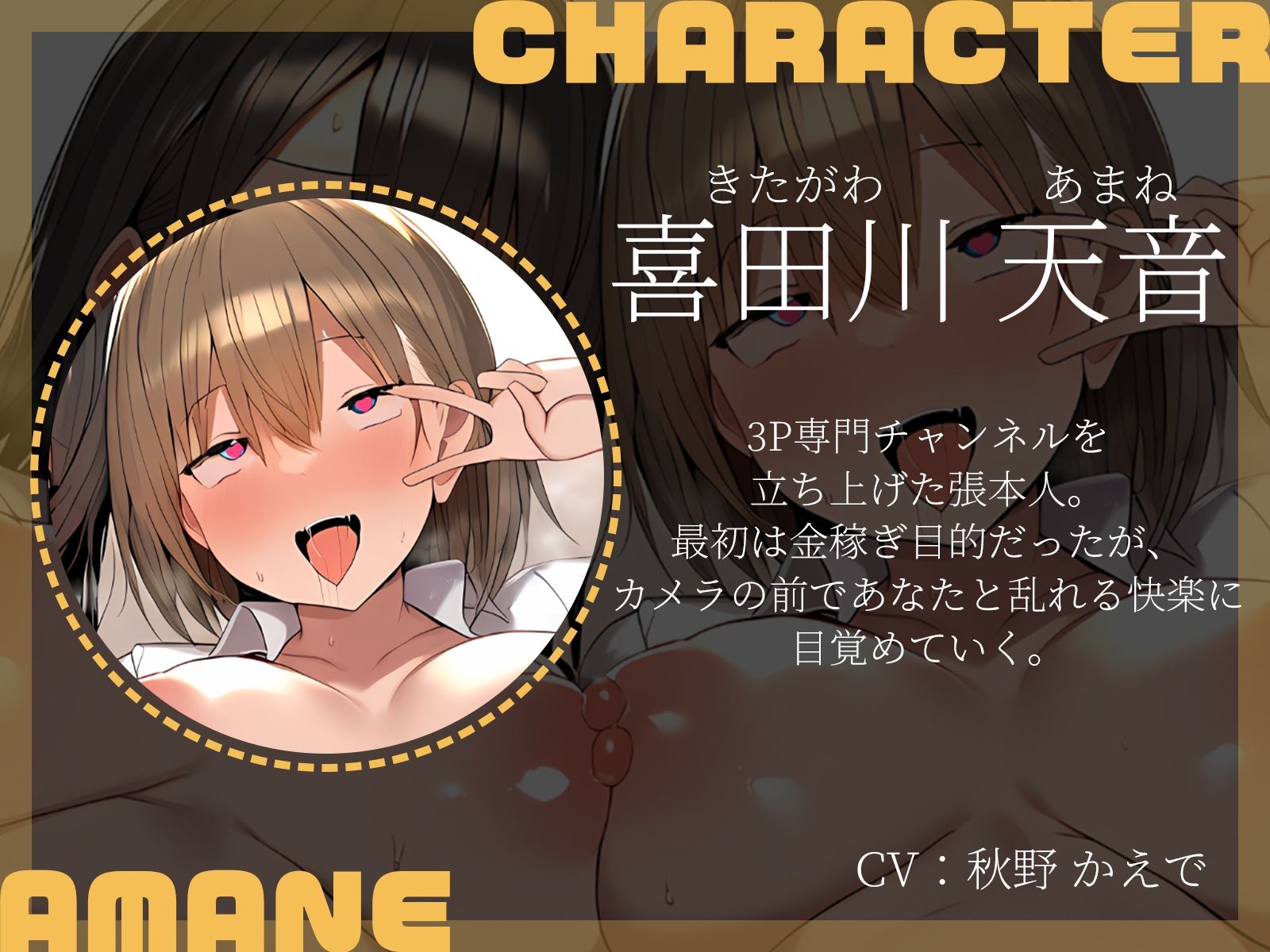 サンプル画像4:【KU100】JKライバーの秘密の3P配信 〜3P専門チャンネルの裏側〜(二刀流) [d_662666]