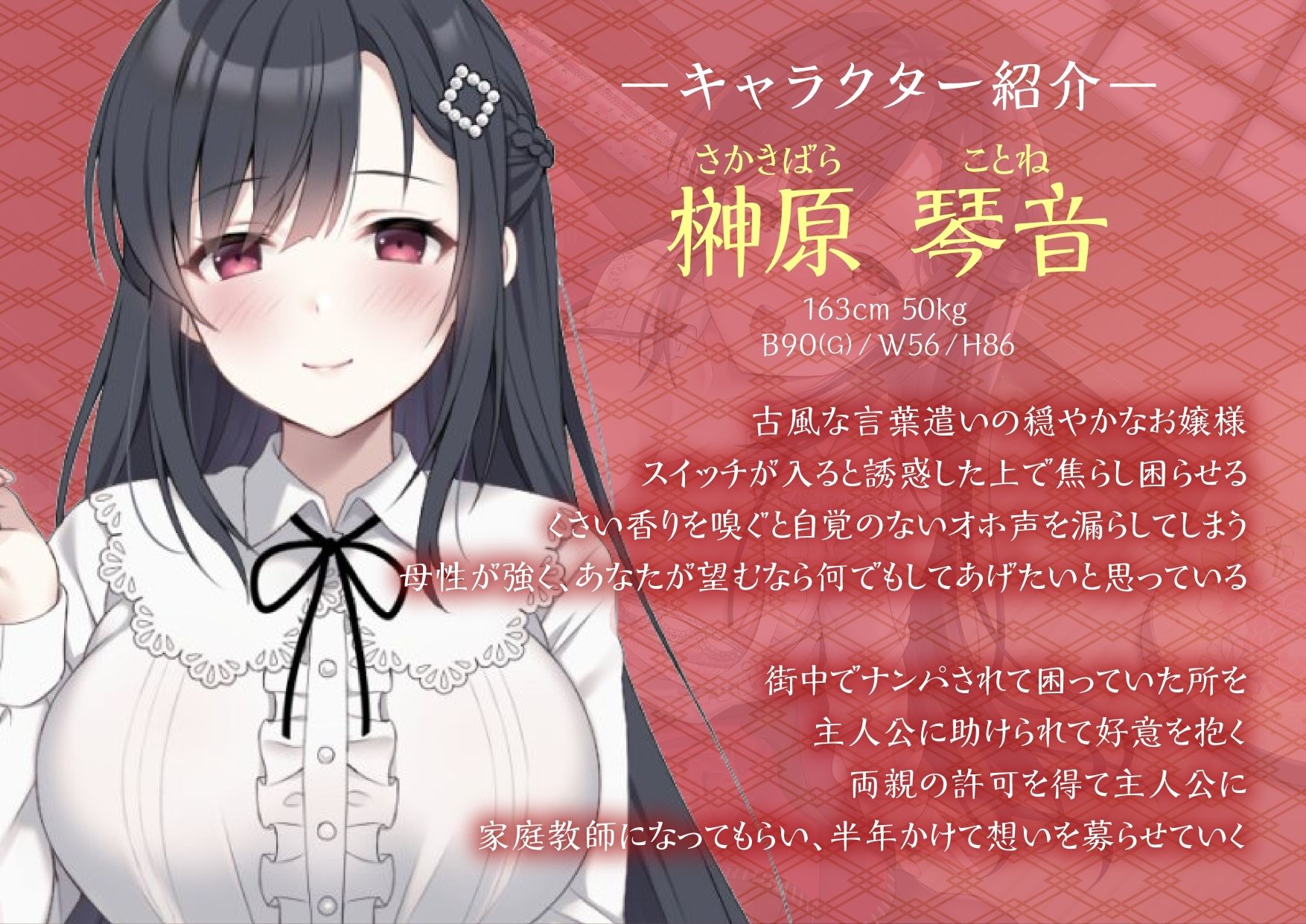 サンプル画像4:お誘い上手の琴音さん  お嬢様はあなた様のくさい香りでお下品な声が出ますの(サークルれお缶) [d_662741]