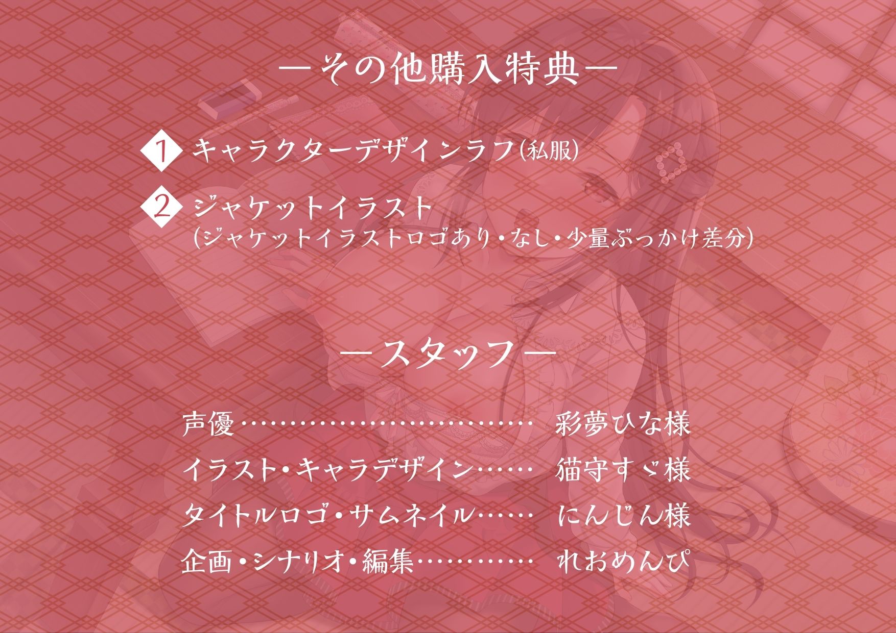 お誘い上手の琴音さん  お嬢様はあなた様のくさい香りでお下品な声が出ますの 画像6