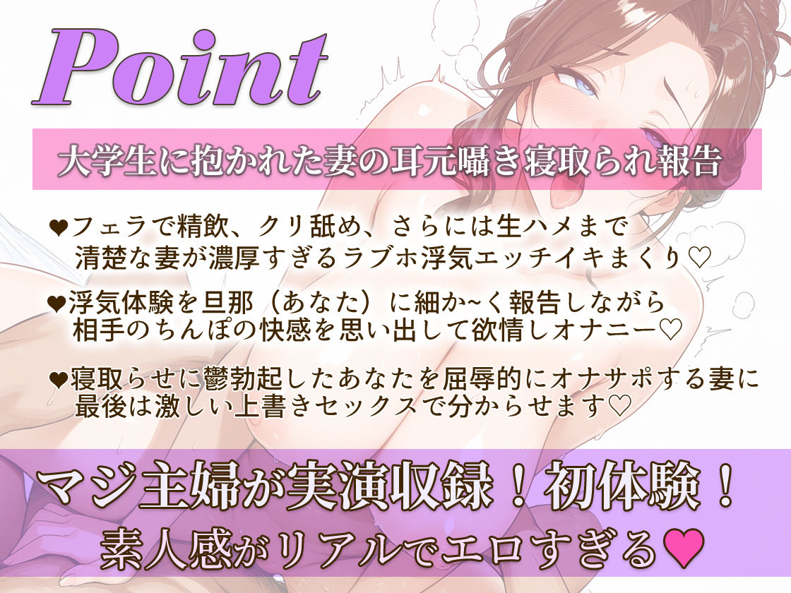 サンプル画像1:パート先バイト大学生に溺れた妻がオナニーしながら寝取られ報告、人妻の実演がリアルでエロい(アリスの庭) [d_662851]