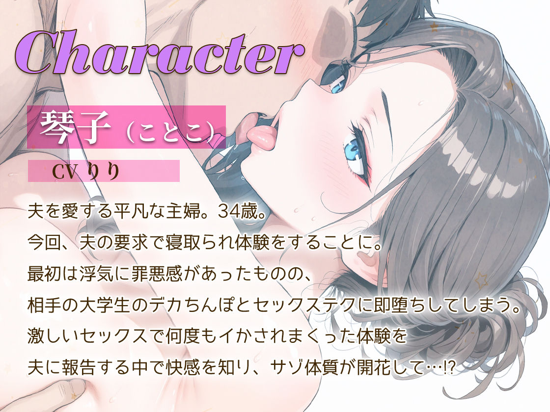 サンプル画像2:パート先バイト大学生に溺れた妻がオナニーしながら寝取られ報告、人妻の実演がリアルでエロい(アリスの庭) [d_662851]