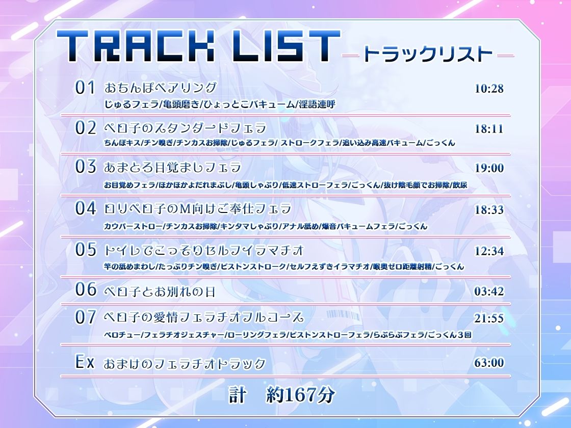 サンプル画像5:フェラチオマニアの愛玩おくち便器 〜アンドロイド×クーデレキス魔×愛情ごっくん〜(ミツクビプロジェクト) [d_663126]