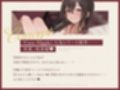 【本格乳首責め風俗2時間40分！】Cure Nipple雪菜〜ペニスと乳首の快感が直結！沼る濃厚乳首責め風俗店で再指名不可避