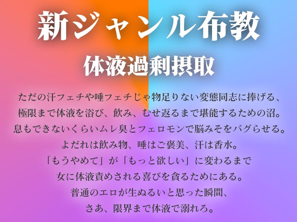 サンプル画像3:【肉厚の尻でチンポ圧潰】憧れの高身長バレー人妻に汗だくの腋とパンツを舐めさせられたあと、破壊的な肉尻の騎乗位で骨抜きにされた夕暮れ【蒸れ100％】(しるダク専門店) [d_663355]