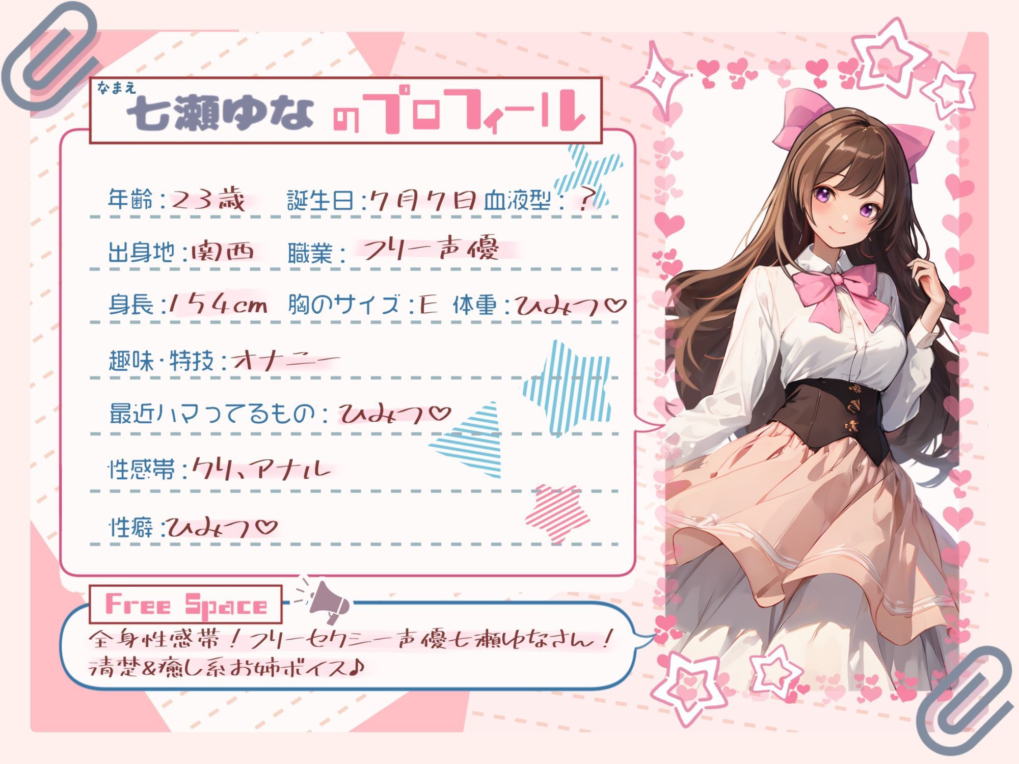 サンプル画像1:【1時間×七瀬ゆな】持ってるおもちゃ全部使ってオナニー【七瀬ゆな】(G-Studio) [d_663469]