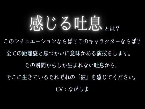 【※絶対にピロートークでニヤつきます（はーと）】ふわふわ部屋着に発情したツンデレ彼氏といちゃいちゃえっち（はーと）（CV:ながしま×シナリオ:悠希） サンプル4