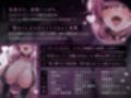 【ギャップ×搾精特化1時間50分！】サキュバスラヴァーズ〜気怠げ淫魔は本気を出すと肉食系！？空っぽになるくらい堕ちる濃厚搾精オホセックス〜