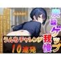 【炭酸ゲップ我慢うんちチャレンジ10連発】ボーイッシュ会社員のゲップうんち大音量！〜炭酸ゲップ我慢うんち【みなみゆう】〜
