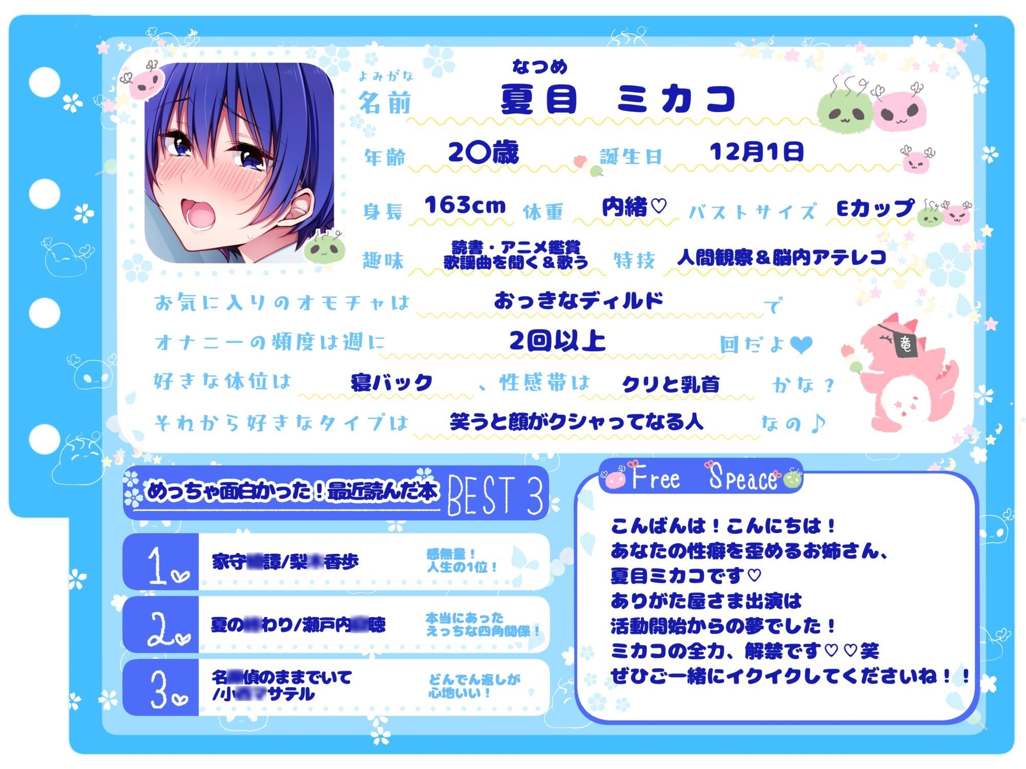 サンプル画像2:【シコりた〜い実演オナニー】上品ボイスの人妻OLがベランダで声を押し殺して過激オナニー♪布団叩きはマンズリアイテム！？【夏目ミカコ】(ありがた屋) [d_664041]