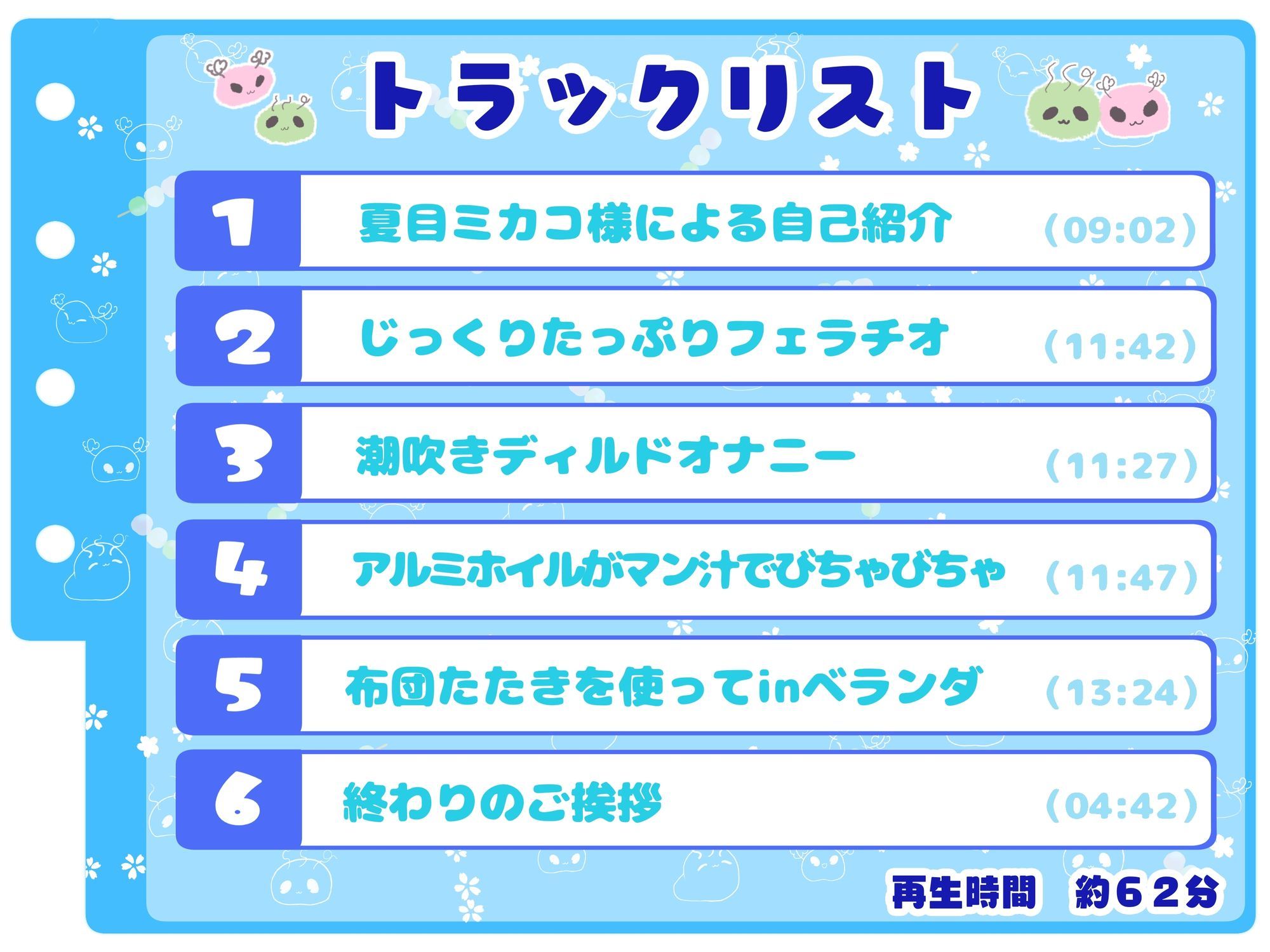 サンプル画像3:【シコりた〜い実演オナニー】上品ボイスの人妻OLがベランダで声を押し殺して過激オナニー♪布団叩きはマンズリアイテム！？【夏目ミカコ】(ありがた屋) [d_664041]