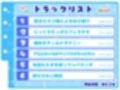 【シコりた〜い実演オナニー】上品ボイスの人妻OLがベランダで声を押し殺して過激オナニー♪布団叩きはマンズリアイテム！？【夏目ミカコ】