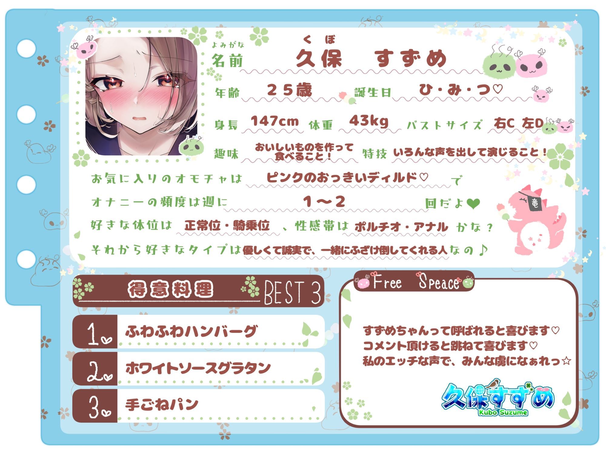 【シコりた〜い実演オナニー】二児の母！ド淫乱人妻が○校のセーラー服を纏い変態オナニー♪やはり経産婦のまんこは最高だぜ！【久保すずめ】_1
