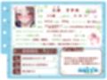 【シコりた〜い実演オナニー】二児の母！ド淫乱人妻が○校のセーラー服を纏い変態オナニー♪やはり経産婦のまんこは最高だぜ！【久保すずめ】