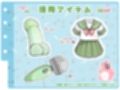 【シコりた〜い実演オナニー】二児の母！ド淫乱人妻が○校のセーラー服を纏い変態オナニー♪やはり経産婦のまんこは最高だぜ！【久保すずめ】