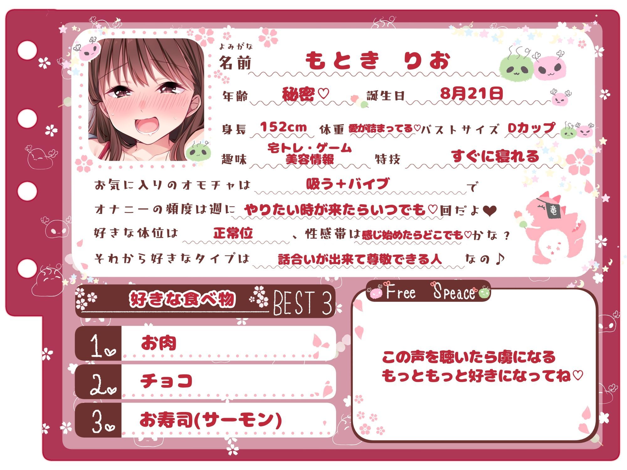 サンプル画像2:【シコりた〜い実演オナニー】あっあっあっあっ！涙が出るほど気持ち良くって呼吸困難寸前！甘くてセクシーなお姉さんボイスから繰り出される音割れ絶頂声♪【もときりお】(ありがた屋) [d_664053]