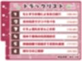 【シコりた〜い実演オナニー】あっあっあっあっ！涙が出るほど気持ち良くって呼吸困難寸前！甘くてセクシーなお姉さんボイスから繰り出される音割れ絶頂声♪【もときりお】