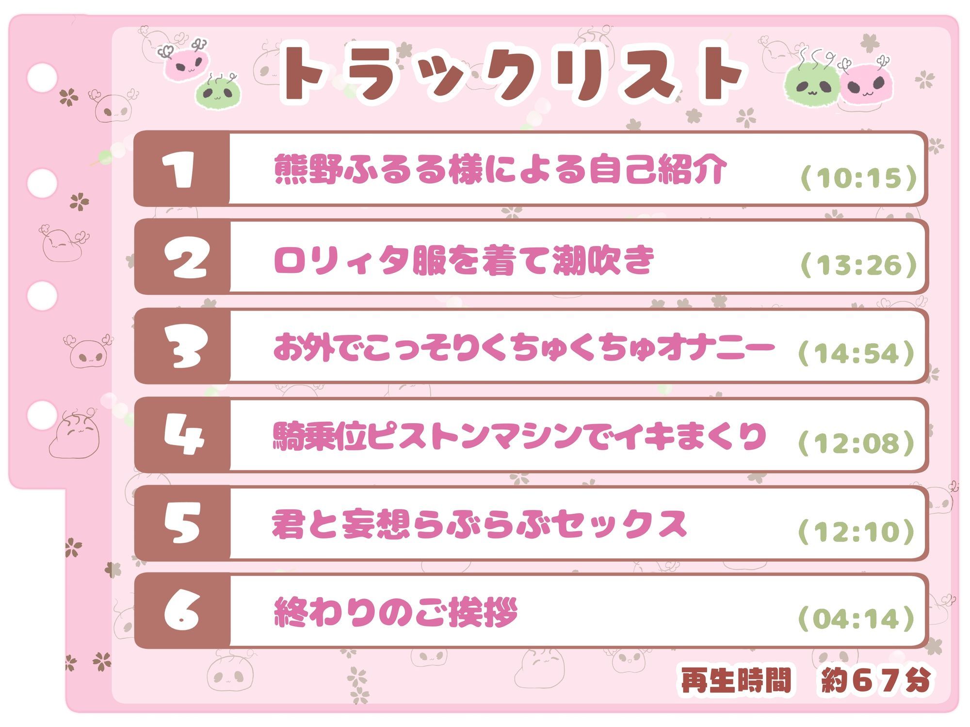 サンプル画像3:【シコりた〜い実演オナニー】○リィタ姿で深夜お散歩マンズリ♪ごめんなさいイク！イク！イッグゥゥッ！ピストンマシンにイカされまくって謝罪連発【熊野ふるる】(ありがた屋) [d_664059]