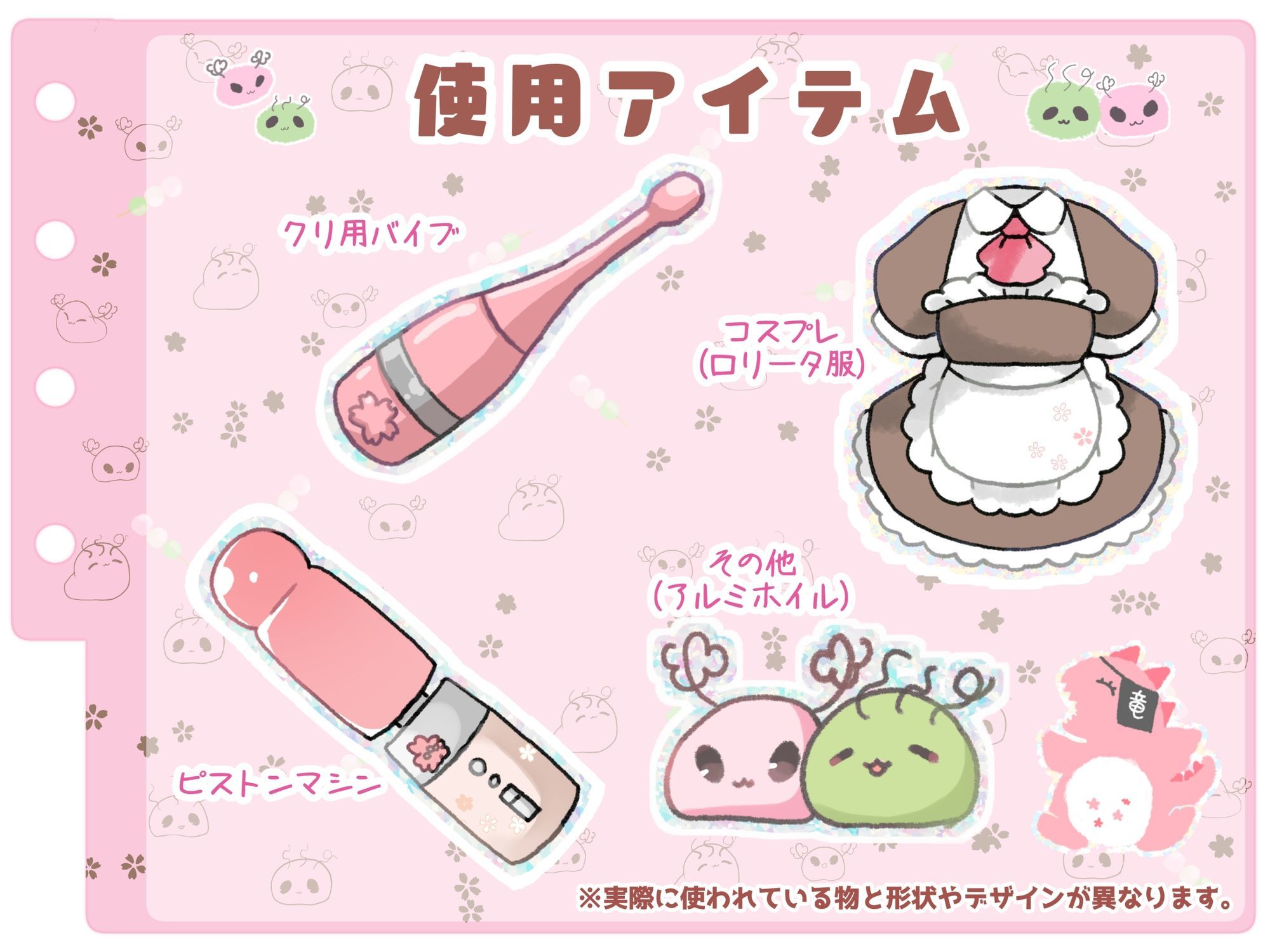 サンプル画像4:【シコりた〜い実演オナニー】○リィタ姿で深夜お散歩マンズリ♪ごめんなさいイク！イク！イッグゥゥッ！ピストンマシンにイカされまくって謝罪連発【熊野ふるる】(ありがた屋) [d_664059]