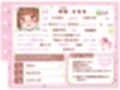 【シコりた〜い実演オナニー】○リィタ姿で深夜お散歩マンズリ♪ごめんなさいイク！イク！イッグゥゥッ！ピストンマシンにイカされまくって謝罪連発【熊野ふるる】