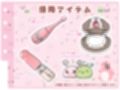 【シコりた〜い実演オナニー】○リィタ姿で深夜お散歩マンズリ♪ごめんなさいイク！イク！イッグゥゥッ！ピストンマシンにイカされまくって謝罪連発【熊野ふるる】