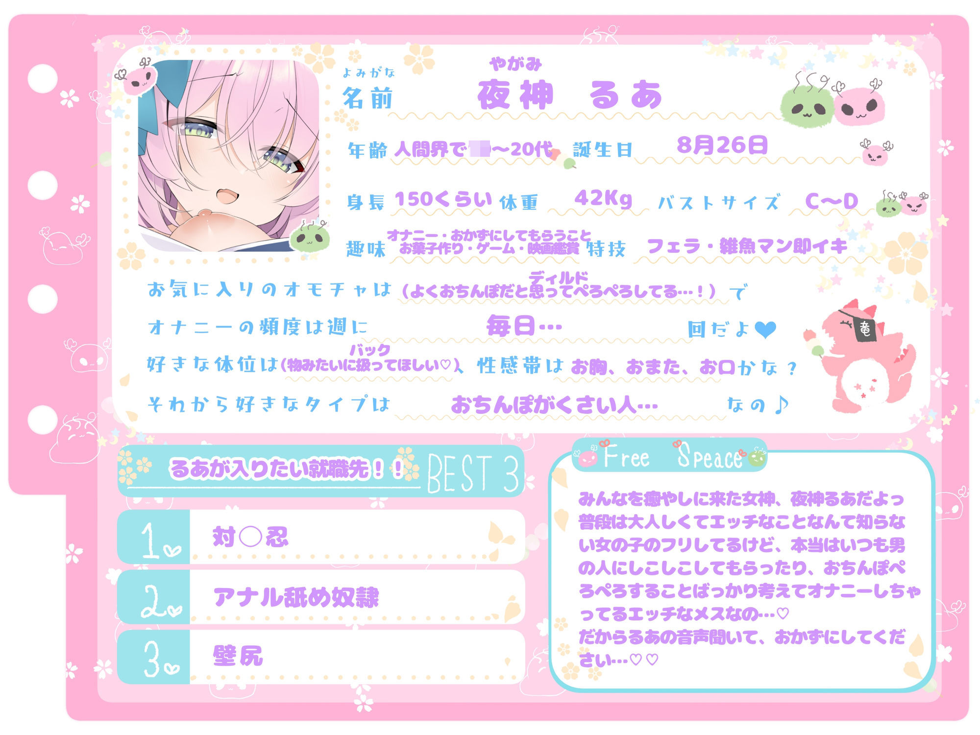 産まれるぅぅぅ〜！淫乱女神降臨！スク水コスのキツマンにボールが入っちゃいました♪ ありがた屋 エロ画像3