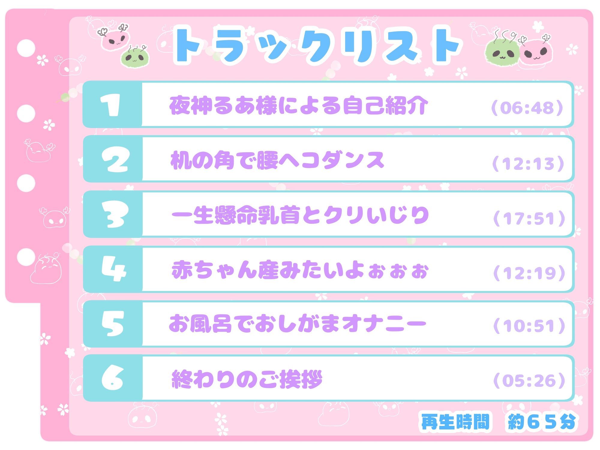 産まれるぅぅぅ〜！淫乱女神降臨！スク水コスのキツマンにボールが入っちゃいました♪ ありがた屋 エロ画像4