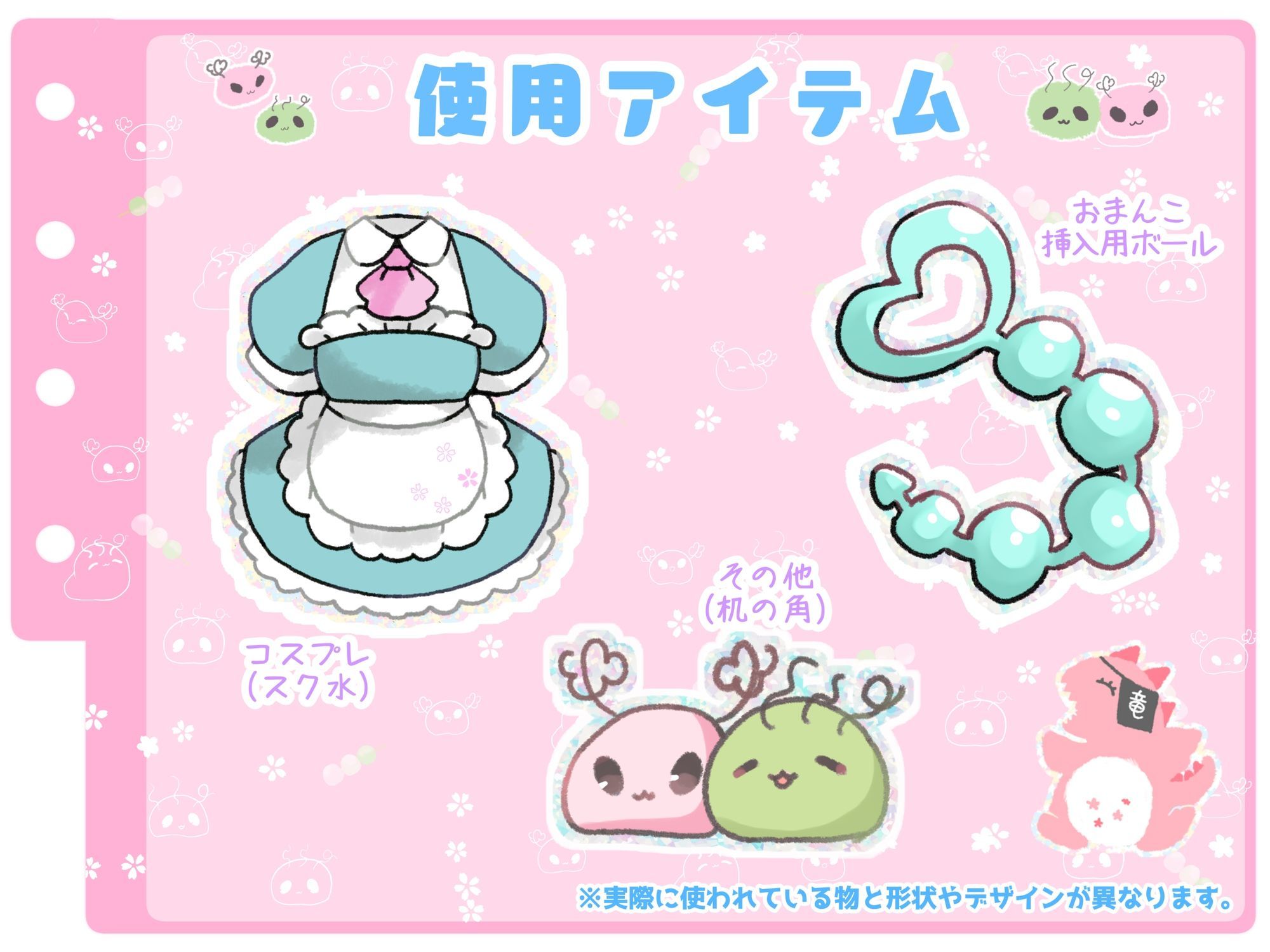 産まれるぅぅぅ〜！淫乱女神降臨！スク水コスのキツマンにボールが入っちゃいました♪ ありがた屋 エロ画像5