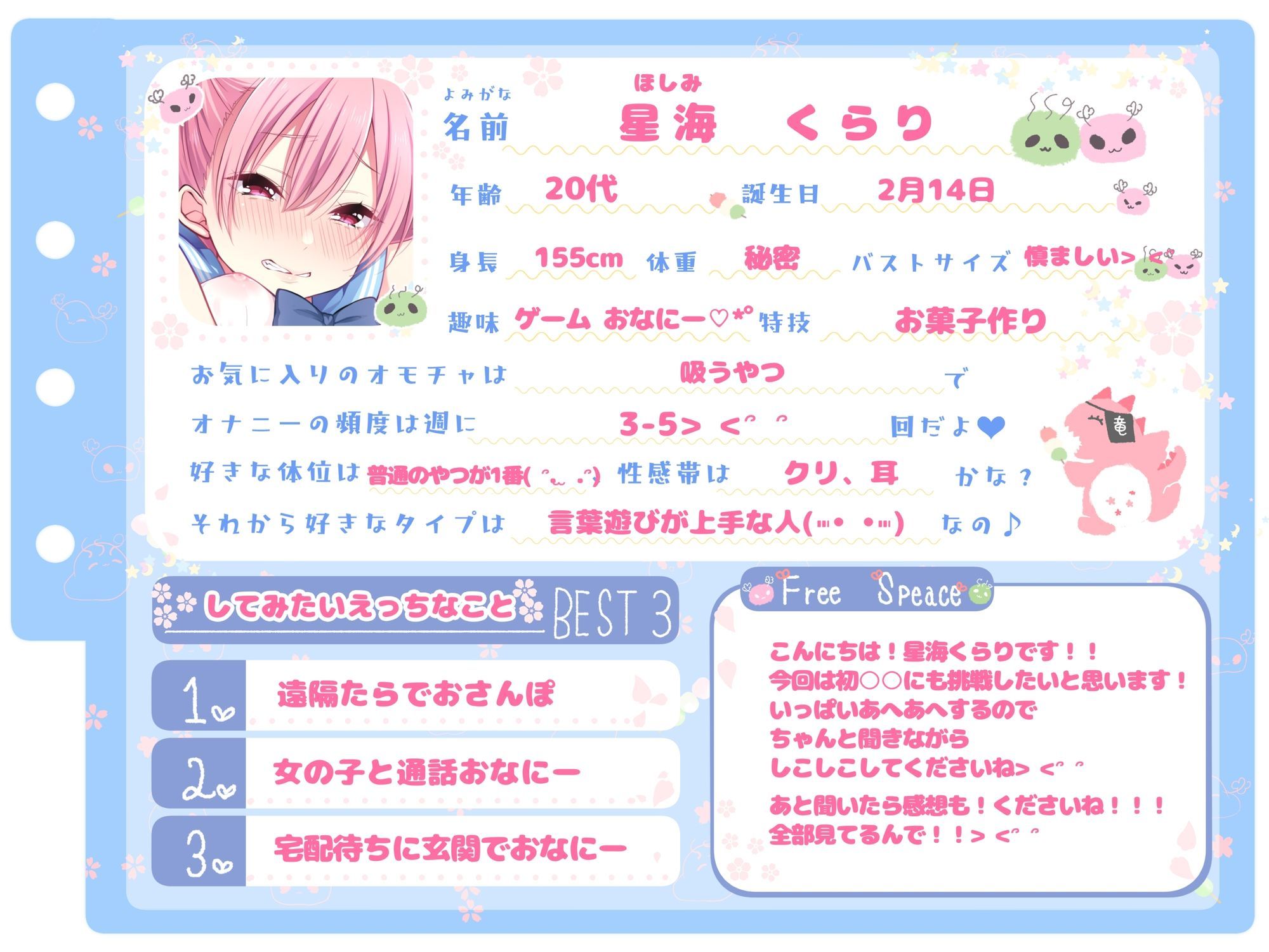 サンプル画像2:【シコりた〜い実演オナニー】ち○ちゃい勃起クリしこしこ♪メ○ガ○ボイスでイグイグイグゥ〜ッ！おしがまおもらしおほごえおっおっ♪【星海くらり】(ありがた屋) [d_664077]