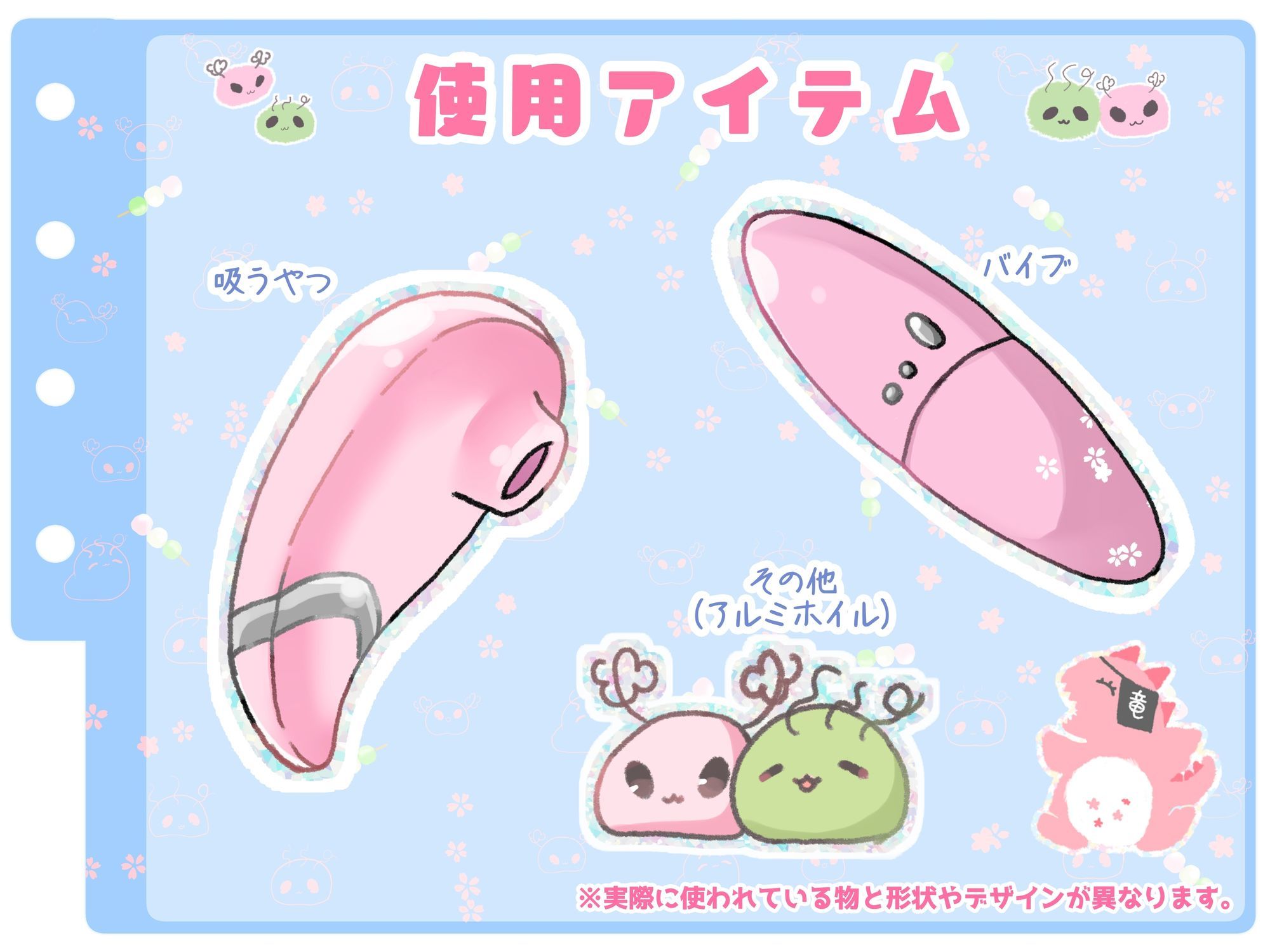 【シコりた〜い実演オナニー】ち○ちゃい勃起クリしこしこ♪メ○ガ○ボイスでイグイグイグゥ〜ッ!おしがまおもらしおほごえおっおっ♪【星海くらり】 エロ同人 d_664077 サンプル画像 4